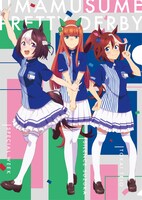 ウマ娘 プリティーダービー クリアファイルセット（全1種・3枚1セット）