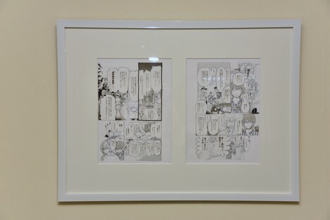 「ハチミツとクローバー」の読み切りエピソード。