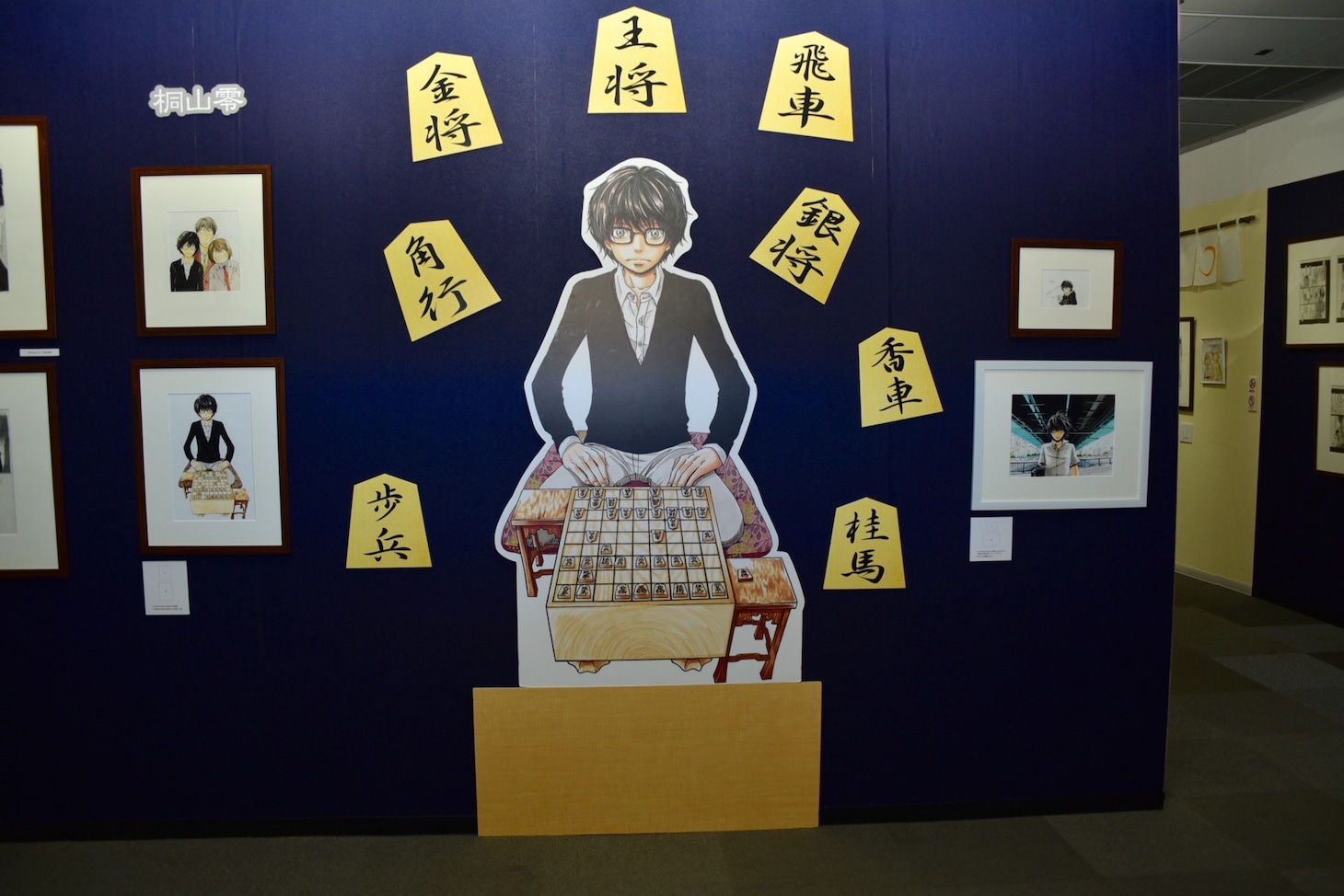 「羽海野チカの世界展～ハチミツとライオンと～」より。