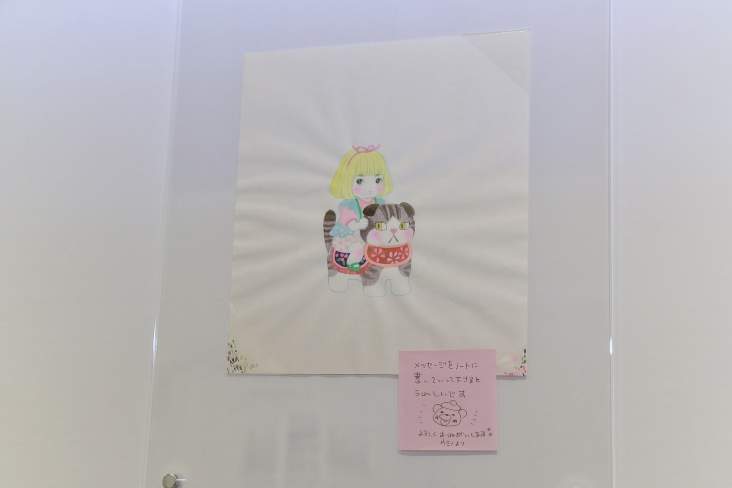 「羽海野チカの世界展～ハチミツとライオンと～」より。
