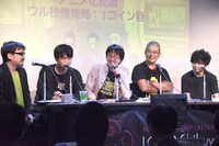 「『ハイスコアガール』アニメ化記念 ウル技情報局：1コイン目」の様子。左からMCのさやわか、押切蓮介、鶴岡信哉氏、松倉友二氏、照井順政氏。