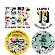 「フジオロックフェスティバル 2018」ガチャガチャで手に入るアクリルキーホルダー、缶バッジ。
