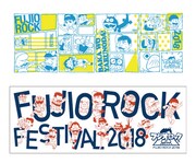 「フジオロックフェスティバル 2018」手ぬぐい(全2種)