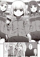 「ガールズ＆パンツァー プラウダ戦記」より。
