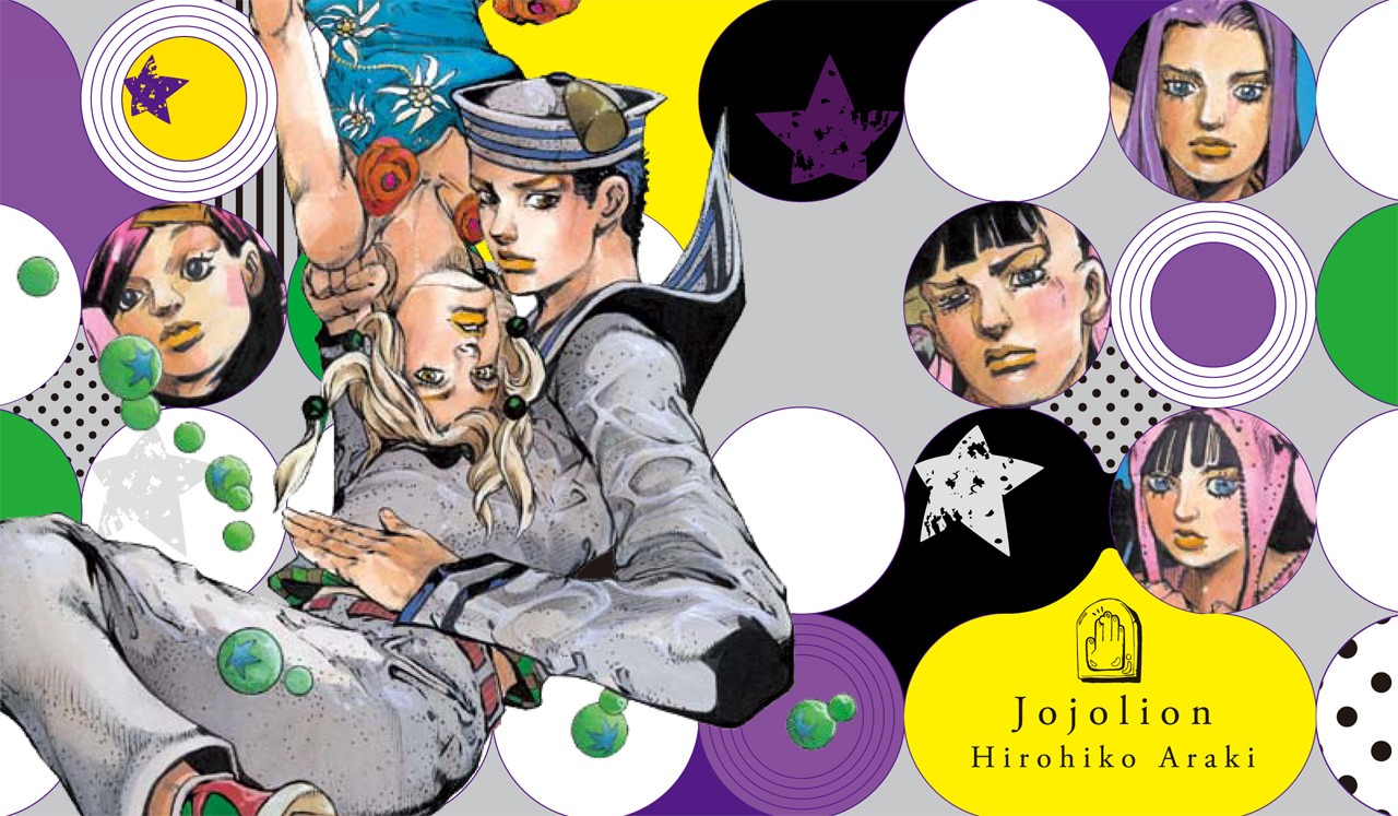 「ジョジョリオン」のチケットホルダー。