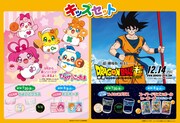 ミスタードーナツと「ドラゴンボール超」「キラキラハッピー★ ひらけ！ここたま」のコラボ告知。