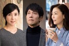 弘兼憲史「黄昏流星群」連続ドラマ化！佐々木蔵之介、中山美穂、黒木瞳が出演