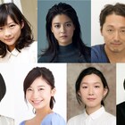 ドラマ「恋のツキ」追加キャストに伊藤沙莉や藤井美菜ら7名、コメントも