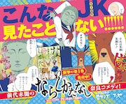 「ならしかたなし」POP