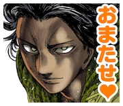 「リクドウ」LINEスタンプ