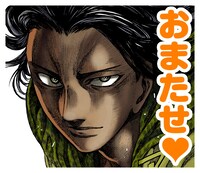 「リクドウ」LINEスタンプ