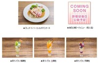 第3弾のフードメニュー。