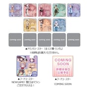 第2弾のフード・ドリンクメニュー特典。