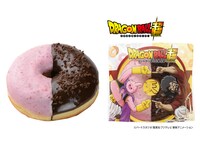 「フュージョンリング」