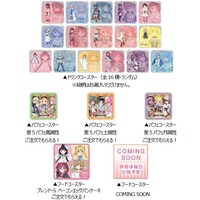 第3弾のフード・ドリンクメニュー特典。