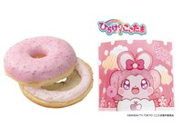 「ここたまストロベリー」