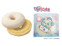 「ここたまホワイト」