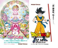 オリジナルステッカー