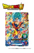 「スーパードラゴンボールヒーローズ げんていカード 孫悟空」