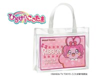 「ここたま ミニポーチ リボン」