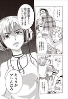 「テトラさんの鬼姫実況」より。