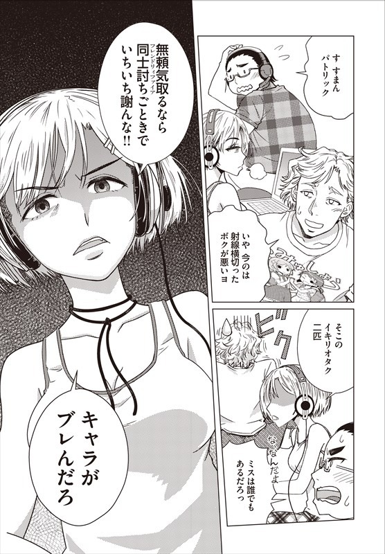 「テトラさんの鬼姫実況」より。