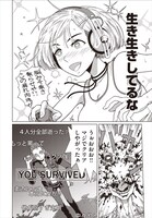 「テトラさんの鬼姫実況」より。