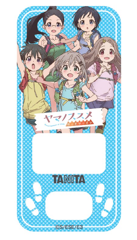 「ヤマノススメ×タニタ コラボ歩数計」のデザイン。