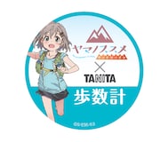 歩数計のパッケージに添付されるシール。