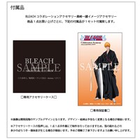 黒崎一護をモチーフにしたネックレスの付属品。