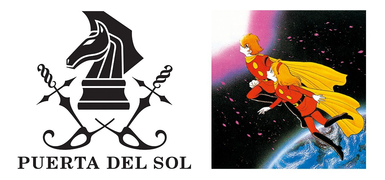 「サイボーグ009」モチーフのシルバーネックレス、009＆003の2バージョン