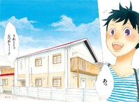 「コノマチキネマ」第1話より。