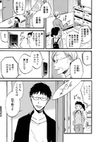 「コノマチキネマ」第1話より。