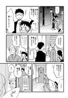 「コノマチキネマ」第1話より。