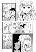 「コノマチキネマ」第1話より。