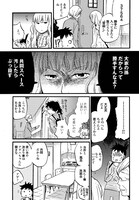 「コノマチキネマ」第1話より。