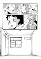 「コノマチキネマ」第1話より。