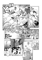 「伊能栞の明治大正洋食記」第1話より。