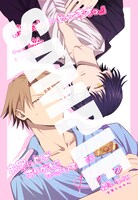 とらのあなで配布される購入特典のサンプル。