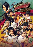 舞台「家庭教師ヒットマンREBORN!」の新メインビジュアル。