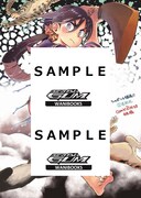 「シャボンと猫売り」2巻COMIC ZIN購入特典。
