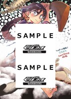 「シャボンと猫売り」2巻COMIC ZIN購入特典。