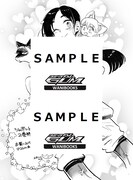 「シャボンと猫売り」2巻特約店購入特典。