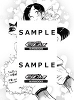 「シャボンと猫売り」2巻特約店購入特典。