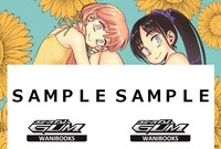 「シャボンと猫売り」2巻とらのあな購入特典。