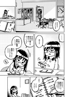 「失踪宣言」第1話より。