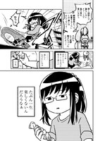 「失踪宣言」第1話より。