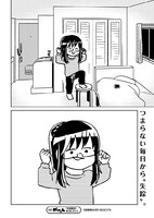 「失踪宣言」第1話より。