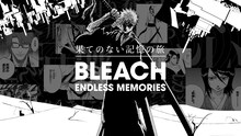 「BLEACH ENDLESS MEMORIES」のビジュアル。(c)久保帯人／集英社