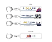 「おとどけいきゅう」で販売される駅名看板のキーホルダー。